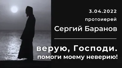 На поле в Подмосковье нашли надпись «Господи, помоги России». Ее видно из  космоса — Meduza