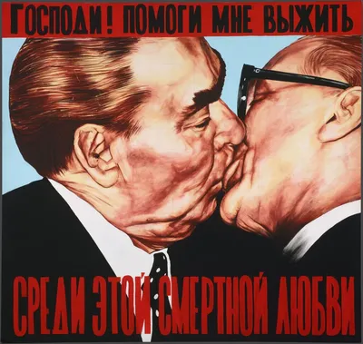 На поле в Подмосковье нашли надпись «Господи, помоги России». Ее видно из  космоса — Meduza