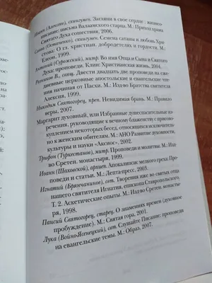 Помоги тем, кто нуждается в помощи» — создано в Шедевруме