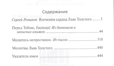 Помоги, Господи! Прыгаем!». Годовщина со дня гибели летчиков в Барановичах  - Минская правда