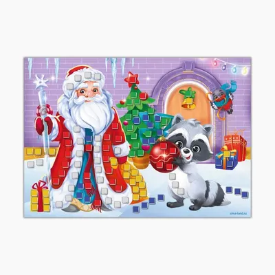 Купить помощники Деда Мороза: книжка-раскраска., цены на Мегамаркет |  Артикул: 100025416145