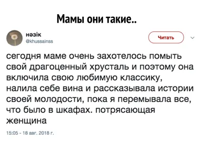 Ответ на пост «Понедельник-день тяжелый» | Пикабу