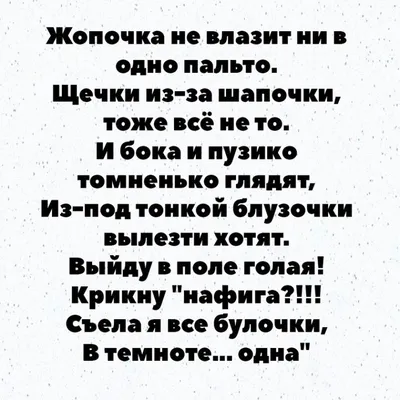 Понедельник картинки на позитиве (34 фото) » Юмор, позитив и много смешных  картинок