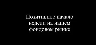 Челлендж «Позитив вокруг» | Новости | Отдел воспитательной работы с  молодежью | Отделы | Структура | Университет | Гродненский государственный  медицинский университет