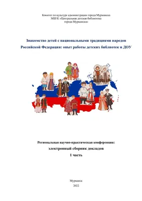 Рассказы региональных победителей четвертого сезона Всероссийского  литературного конкурса \"Класс!\"