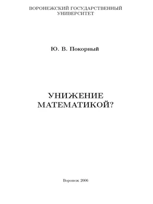 Кровь героев [Александр Зиновьевич Колин] (fb2) читать онлайн | КулЛиб  электронная библиотека