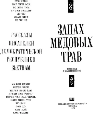 Наука соссловия о логосе - это донос информаци, с погружением в  пространство переживания на грани видения показанного носа.(До🔁👃🛐) |  Зрим в корень | Дзен