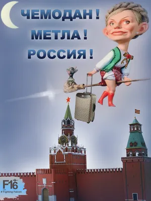 Лука, пора домой!