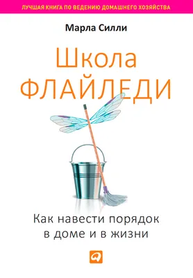 Дома чисто, нервы в порядке. Техники, которые упростят уборку | Дом/ремонт  | Недвижимость | Аргументы и Факты