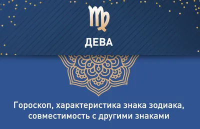 Гороскоп на сегодня понедельник 16 октября для всех знаков зодиака от  астролога - 1+1