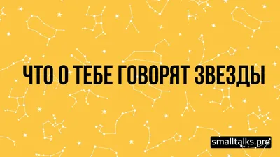 Водолей: даты, совместимость с другими и характеристика знака зодиака