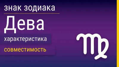 Астрологический прогноз. Гороскоп для всех знаков зодиака на июль 2023 |  ОБЩЕСТВО | АиФ Краснодар