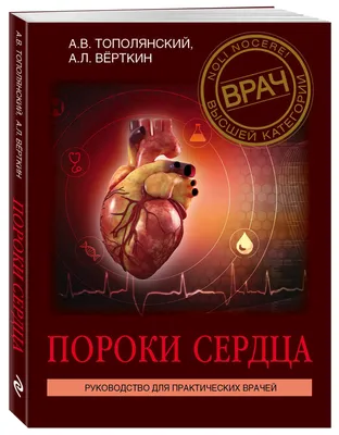 Приложения: Последние новости России и мира – Коммерсантъ Здравоохранение  (110280) - Прижизненный диагноз