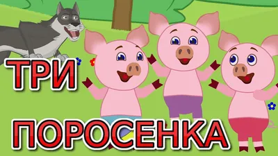 Фигурка животного Derri Animals Свинья Поросёнок для детей игрушка  коллекционная декоративная, 81554, 5,5х2,3х1,2 см - купить с доставкой по  выгодным ценам в интернет-магазине OZON (675095600)