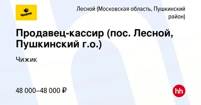 Продам дачу в поселке Добром городской округ Пушкинский Лесной 50.0 м² на  участке 6.0 сот этажей 1 3500000 руб база Олан ру объявление 94797180