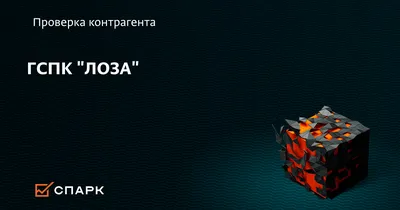 Магнит, магазин продуктов, 45А, посёлок Лоза — Яндекс Карты