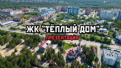 Коммунальное МУП Сургутского района требуют признать банкротом | Регионы |  Селдон Новости