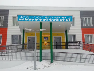 Ханты-Мансийский автономный округ — Югра | Стеллариум