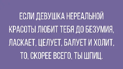 Ответы Mail.ru: почему люди сейчас такие пошлые??