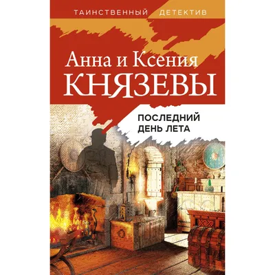 В последний день лета в Приднестровье будет прохладно | Новости  Приднестровья