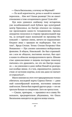 Последний день лета. Андрей Подшибякин - «\"Каждый вдруг понял, что завтра  ничего уже не будет так, как было сегодня, словно закончился последний день  лета\" (с)» | отзывы