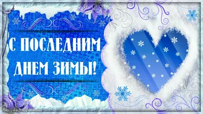 Зима в Хабаровске отметила последний день снегопадом (ФОТО) — Новости  Хабаровска