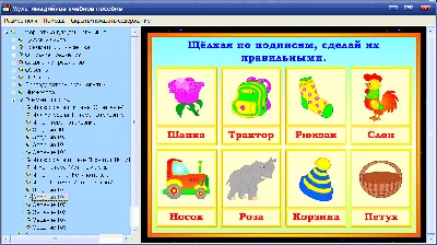 akademiya_uspekha_geo - ⏰КАК НАУЧИТЬ РЕБЁНКА ОПРЕДЕЛЯТЬ ВРЕМЯ Как известно,  дети дошкольного возраста, в силу особенностей мышления (оно у дошкольников  наглядно-образное), с трудом оперируют абстактными понятиями. Время  относится именно к этой категории —