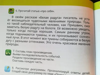 Развиваем интеллект и моторику: для детей 6–7 лет (с наклейками): купить  книгу в Алматы, Казахстане | Интернет-магазин Marwin