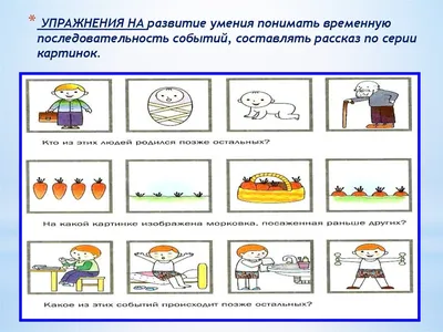 7 занятий для детей от Чевостика: развитие логики и памяти | МИФ. Детство |  Дзен