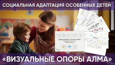 Что должен знать и уметь ребенок 6-7 лет, поступающий в школу - «Улыбка» -  Детский садик №14 - г.Салехард