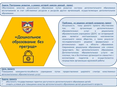 математический лист для детей с последовательными узорами и фигурами  Иллюстрация вектора - иллюстрации насчитывающей притяжка, практика:  225942580