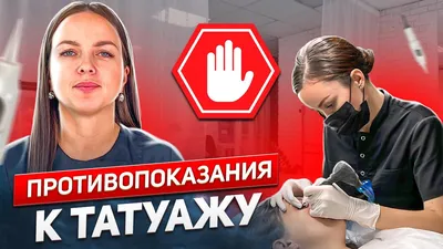 Фото татуажа губ для использования в социальных сетях