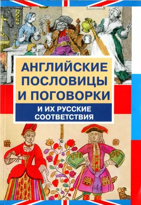 Пословицы и поговорки про школу — пословицы для детей про учебу и школу