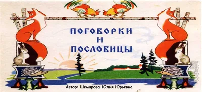 Демонстрационные картинки Супер Семья 8 картинок С текстом 173Х220Мм -  купить подготовки к школе в интернет-магазинах, цены на Мегамаркет |