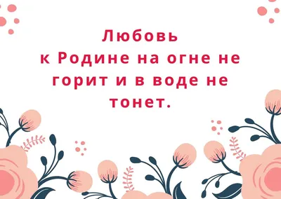 Все правила русского языка в картинках, схемах и таблицах, С. А. Матвеев –  скачать pdf на ЛитРес