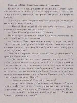 Пословицы и поговорки различных народов мира и их эквиваленты в русском  языке | Данила Мастер | Дзен