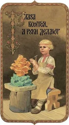 Демонстрационные картинки Времена Года. лето, 8 картинок, 173Х220 Мм -  купить подготовки к школе в интернет-магазинах, цены на Мегамаркет |