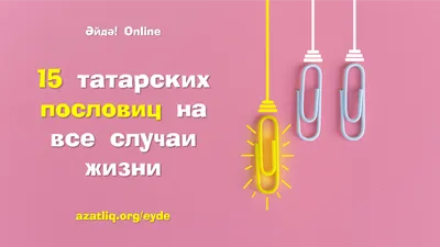 Китайская пословица: истории из жизни, советы, новости, юмор и картинки —  Все посты, страница 84 | Пикабу