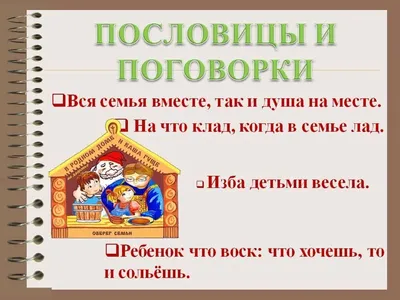 7 мудрых татарских пословиц, которые вы вероятно не слышали | Мудрость жизни  | Дзен