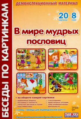 Лэпбук «Учим цифры весело» (6 фото). Воспитателям детских садов, школьным  учителям и педагогам - Маам.ру