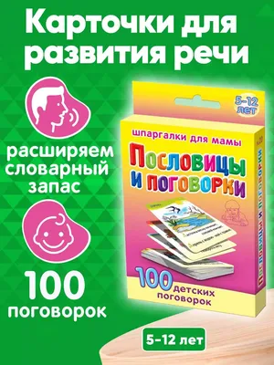 Большая книга цифр - купить с доставкой по Москве и РФ по низкой цене |  Официальный сайт издательства Робинс