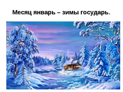 Пословицы в картинках