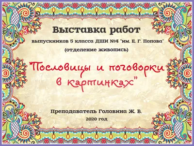 Дошкольное развитие ребенка: как выбрать и использовать картинки животных  для детей | В мире детей | Дзен