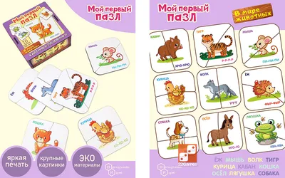 Пословицы и поговорки в картинках для детей ✏child-class.ru|