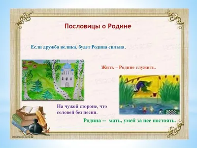 Детские кроссворды и ребусы - Распечатать и заниматься | Ребусы, Для детей,  Начальная школа