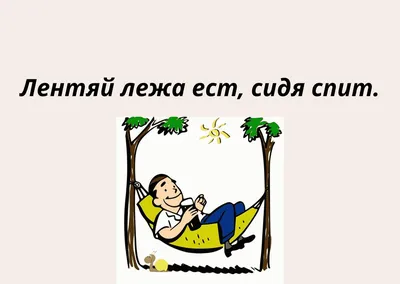 Собери пословицу о Родине», — онлайн викторина для школьников 2022, Динской  район — дата и место проведения, программа мероприятия.