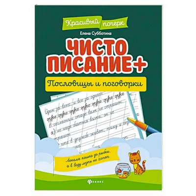 Иллюстрации к пословицам о дружбе для детей (41 фото) » Уникальные и  креативные картинки для различных целей - Pohod.club