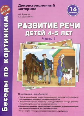 Рисунок на тему пословицы (50 фото) » рисунки для срисовки на Газ-квас.ком