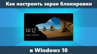 Как настроить экран блокировки на iPhone с iOS 16? Здесь всё, что нужно  знать