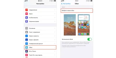 Как в iOS 16 менять экраны блокировки по расписанию. Обои тоже будут  меняться